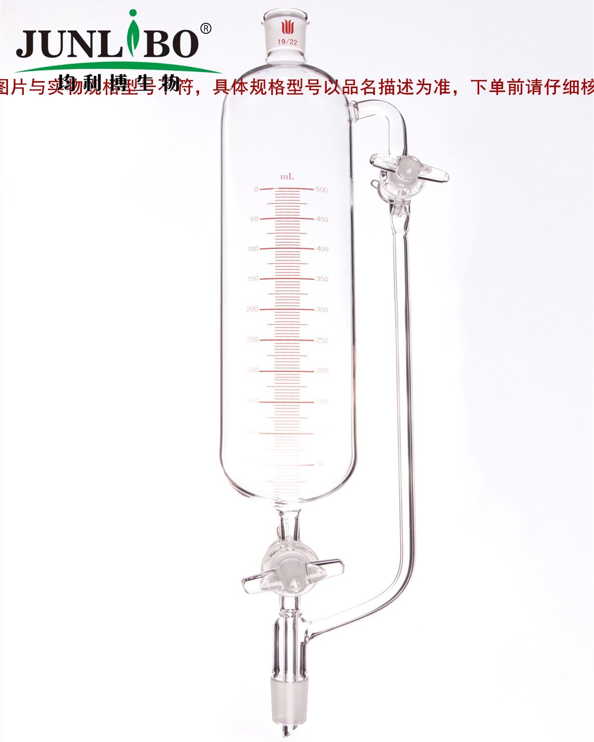 带刻度恒压滴液漏斗,双玻璃节门,1000ml,29/42