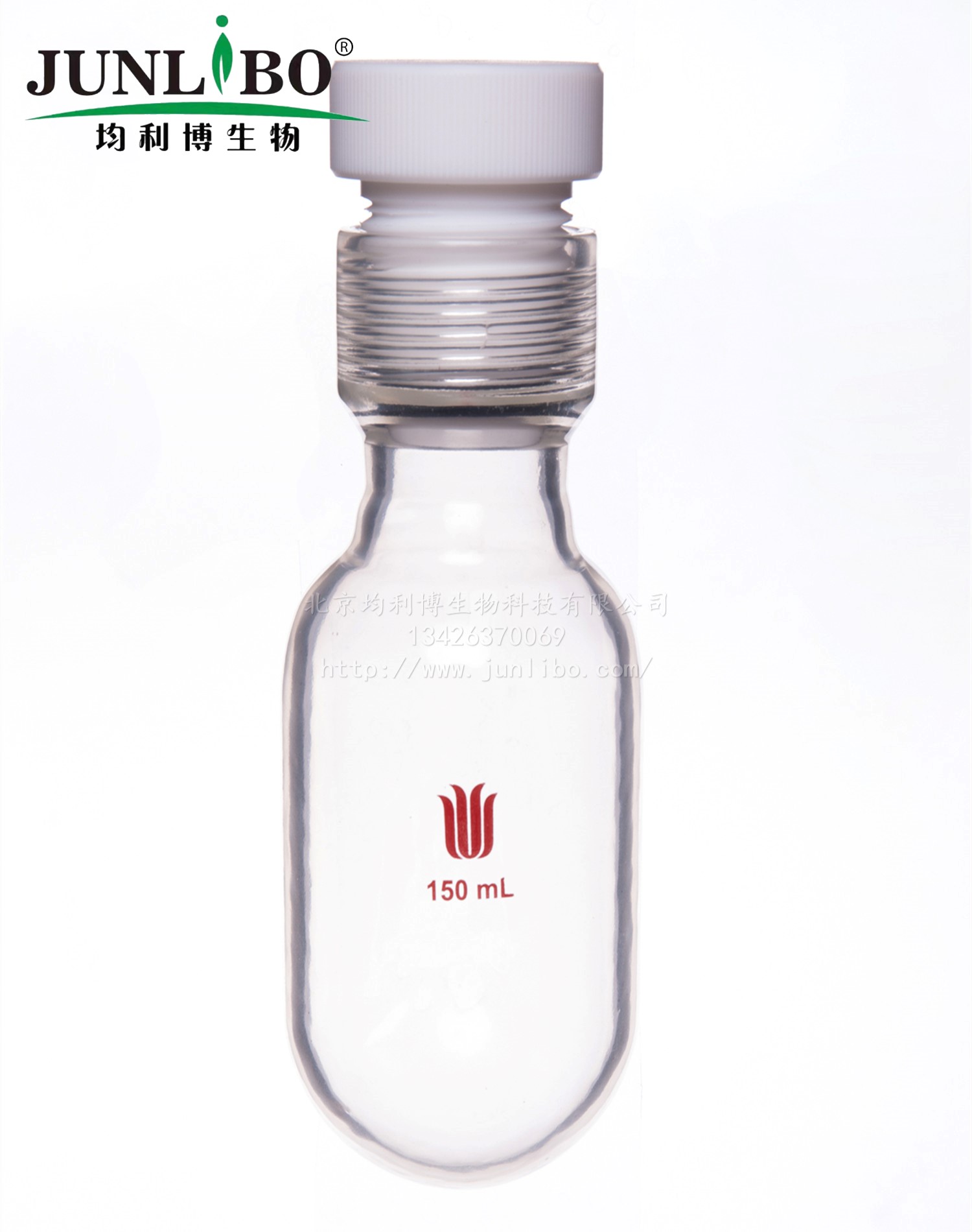 厚壁耐压瓶一套,150ml,25#