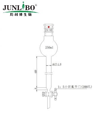 加强口，具存储球层析柱,24/40,φ17mm,有效长457mm,存储球:250ml