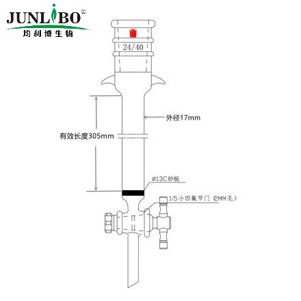 加强口,加耳 具砂板层析柱,φ17mm,有效长305mm,节门孔径:2mm,24/40