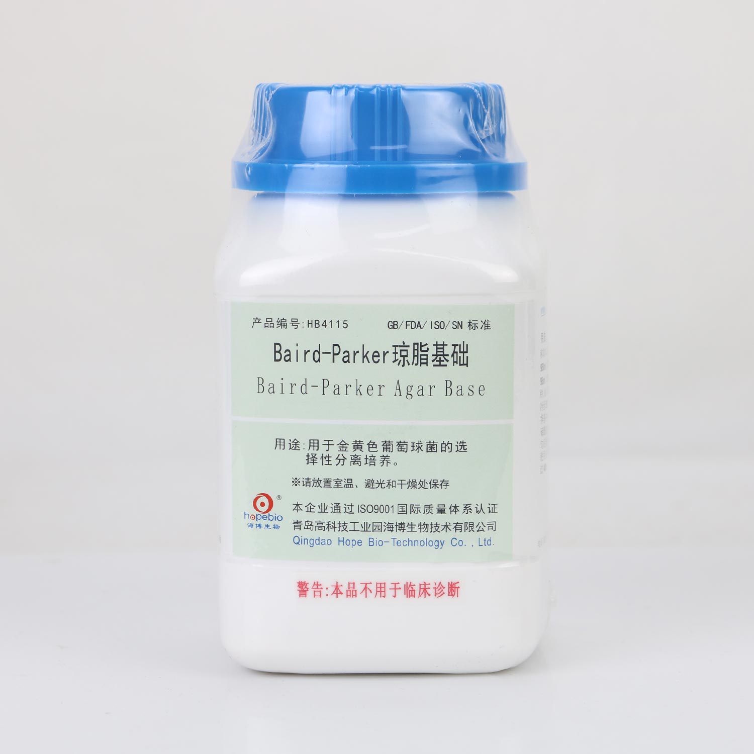 海博 Baird-Parker琼脂基础250g