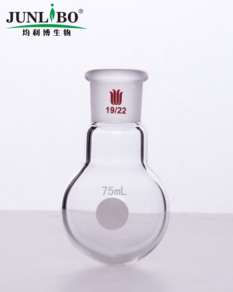 单颈圆底球瓶,厚壁高强度,磨口:19/22,75ml