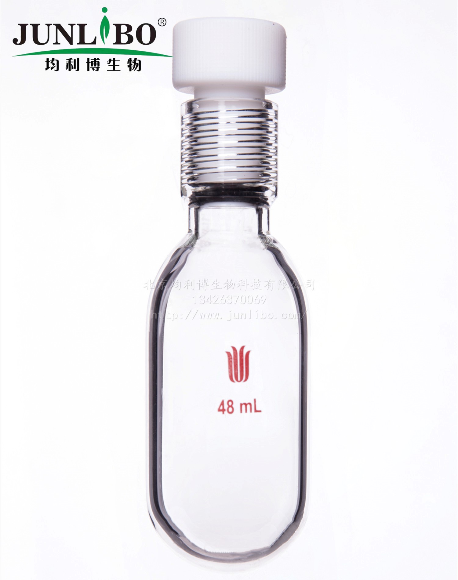 厚壁耐压瓶一套,48ml,15#