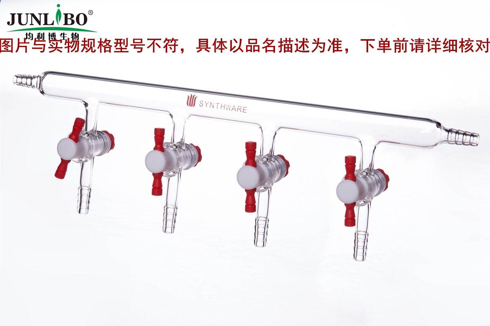 单排管分配器,四氟节门,5组,2mm,双小咀