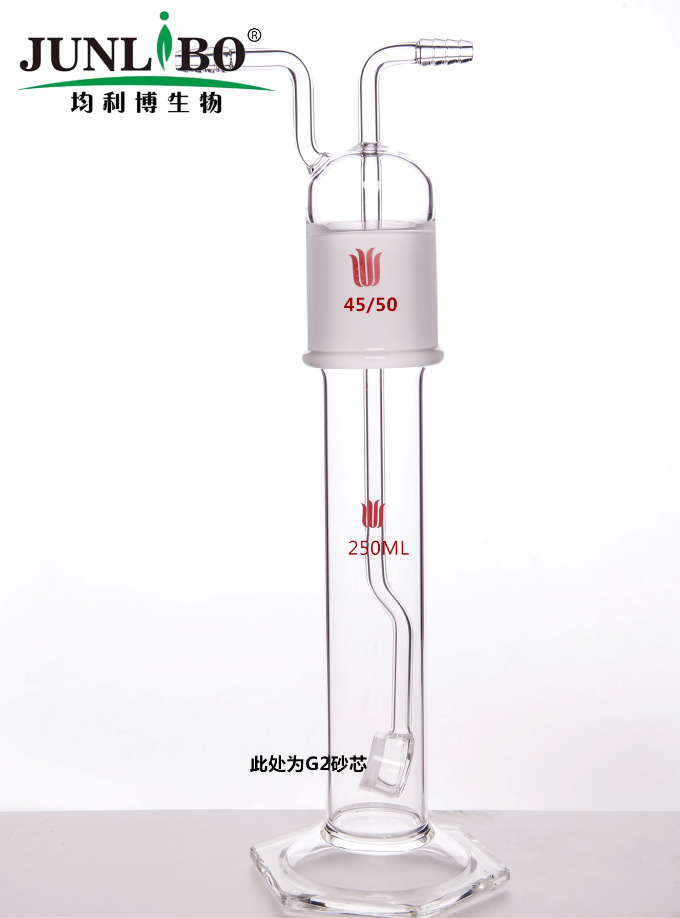 气体洗瓶,具砂板250ml,总高约305mm,C砂板