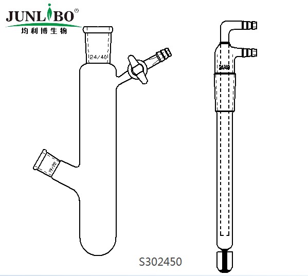 微量蒸馏收集瓶,容量：50ml