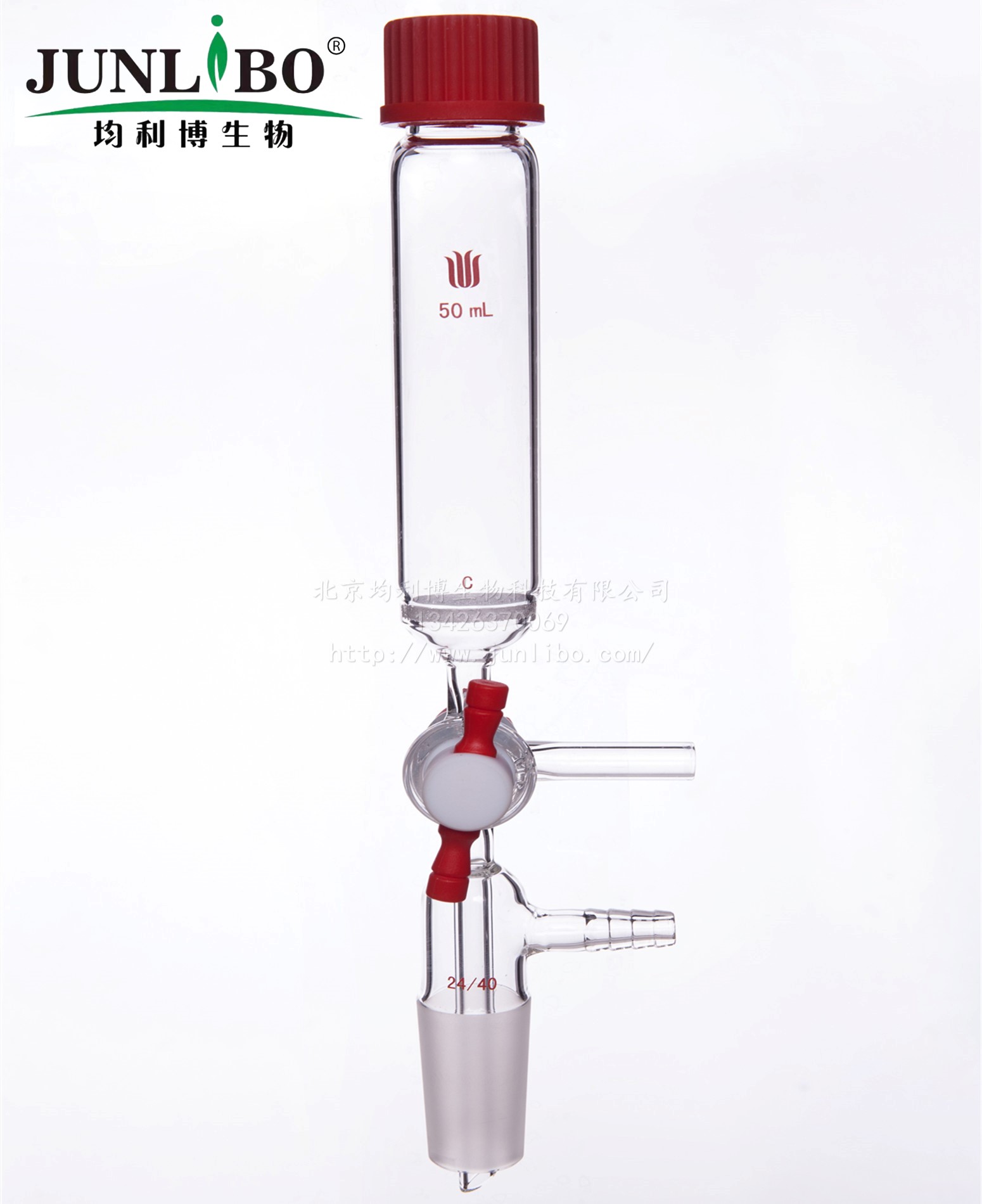 多肽固相合成管,T型四氟节门,小咀,24/40外磨口,50ml,25#,G2