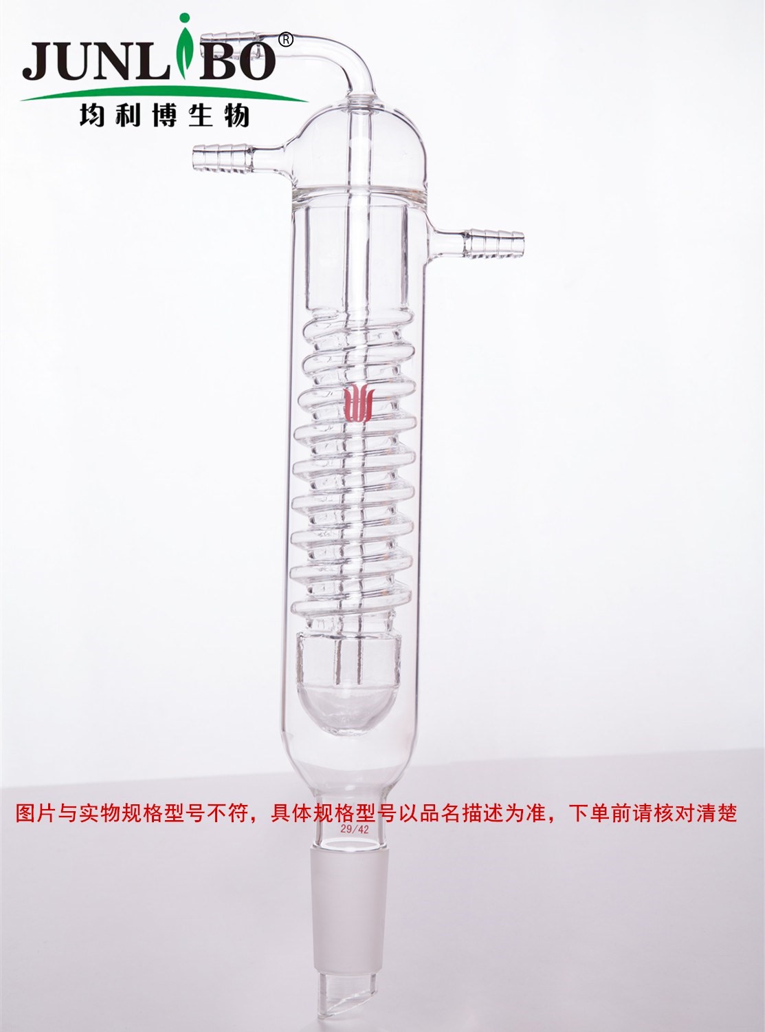 高效冷却器,40/50,有效长:340mm,φ10mm小咀