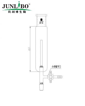 欧式鼓泡器,29/42-14/20,有效长:157mm