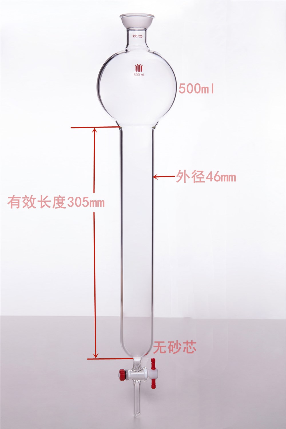 棕色玻璃，厚壁耐压瓶一套,100ml,15#,管外径×总高:46mm×110mm