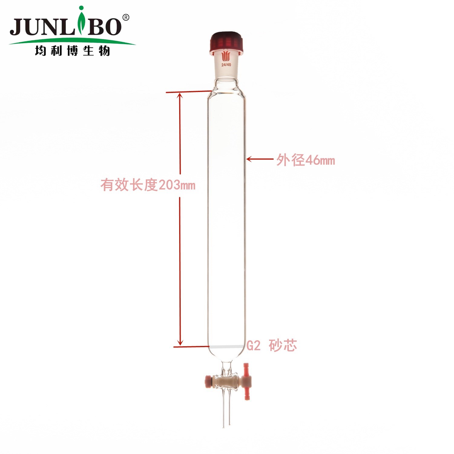 具砂板层析柱,外螺纹口,φ46mm,有效长:203mm,C