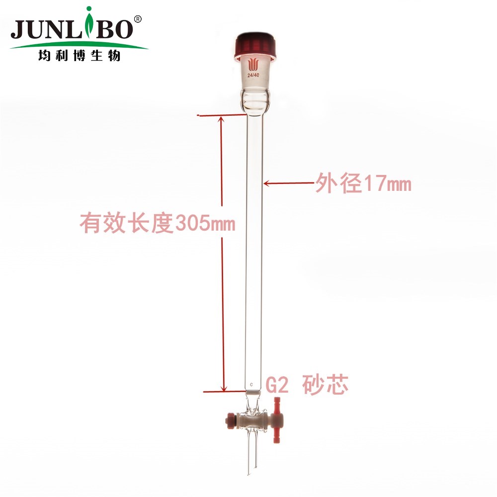 具砂板层析柱,外螺纹口,φ17mm,有效长:305mm,C