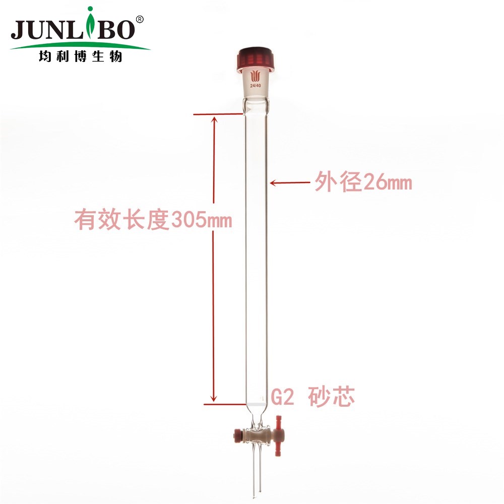 具砂板层析柱,外螺纹口,φ26mm,有效长:305mm,C