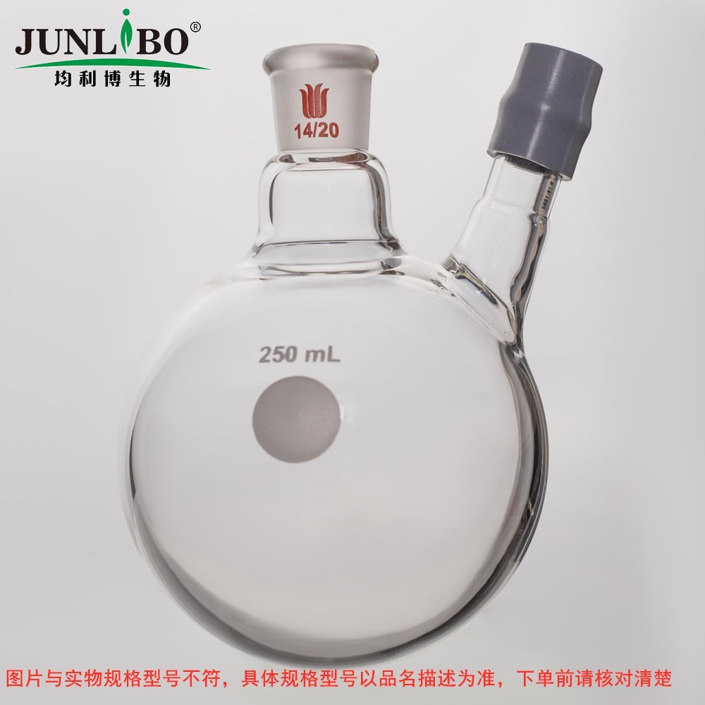 带胶帽温度计套管圆底烧瓶,容量：250ml,磨口：14/20