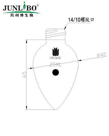 微量罗纹口鸡心瓶,14/10,25ml