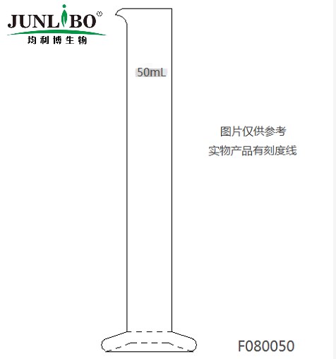 50ml 六角底座量筒,2支/盒