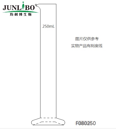 250ml 六角底座量筒,2支/盒