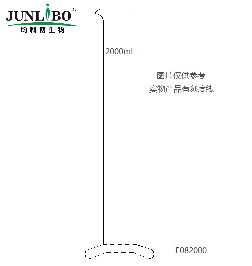 2000ML 六角底座量筒，1支