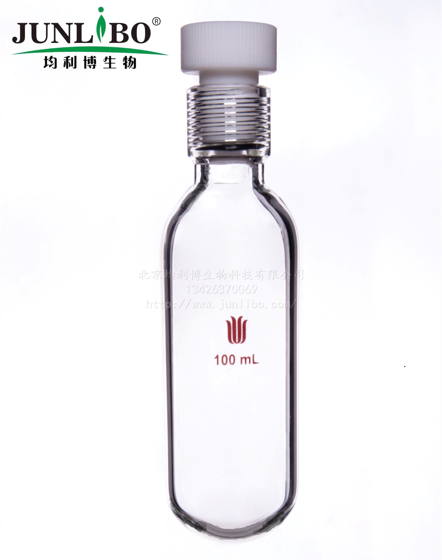 厚壁耐压瓶一套,100ml,15#