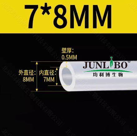 优质硅胶管 7*8mm（内径*外径）10米/根