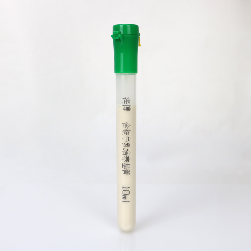 海博 含铁牛奶培养基管 10ml 10ml*20支