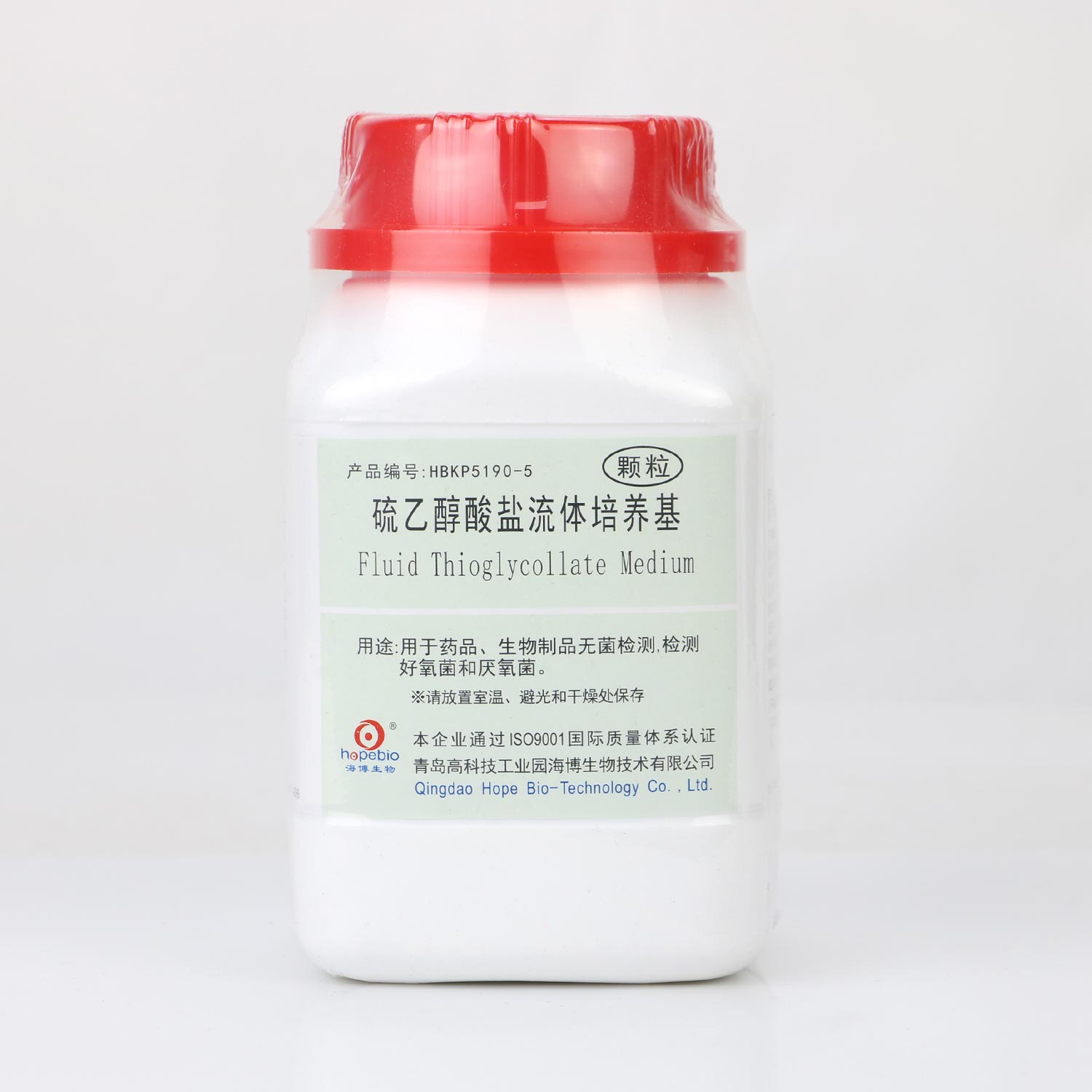 海博 硫乙醇酸盐流体培养基 （颗粒）250g