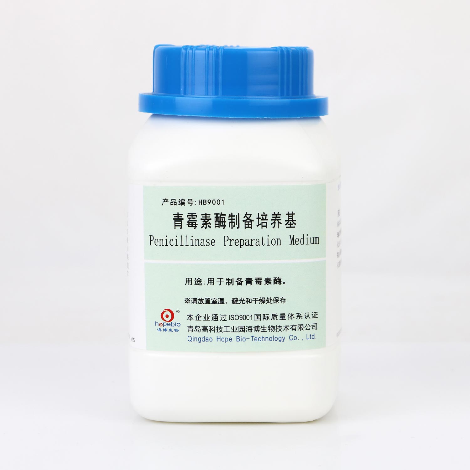 海博 青霉素酶制备培养基250g