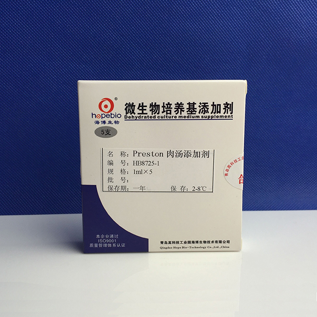 海博 Preston肉汤添加剂1ml*5支