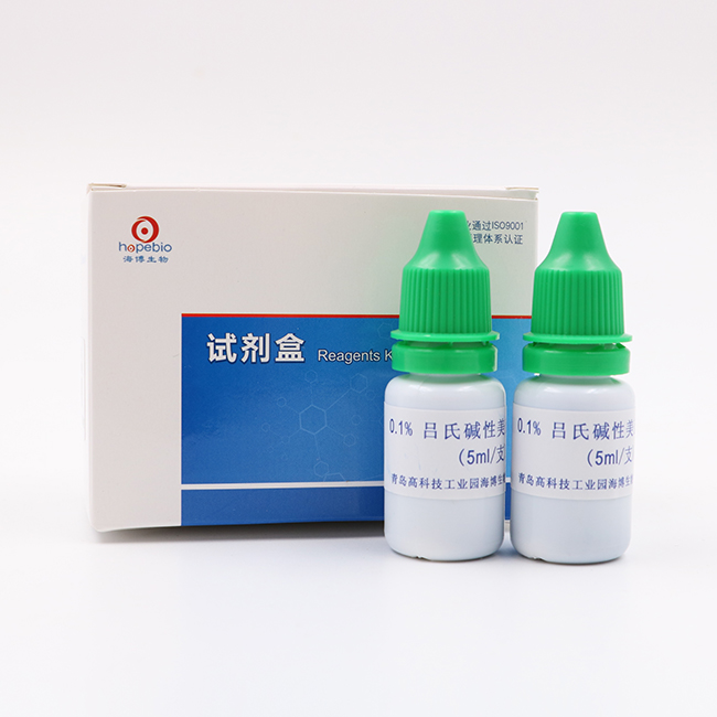 海博 0.1%吕氏碱性美蓝染色液5ml*6支