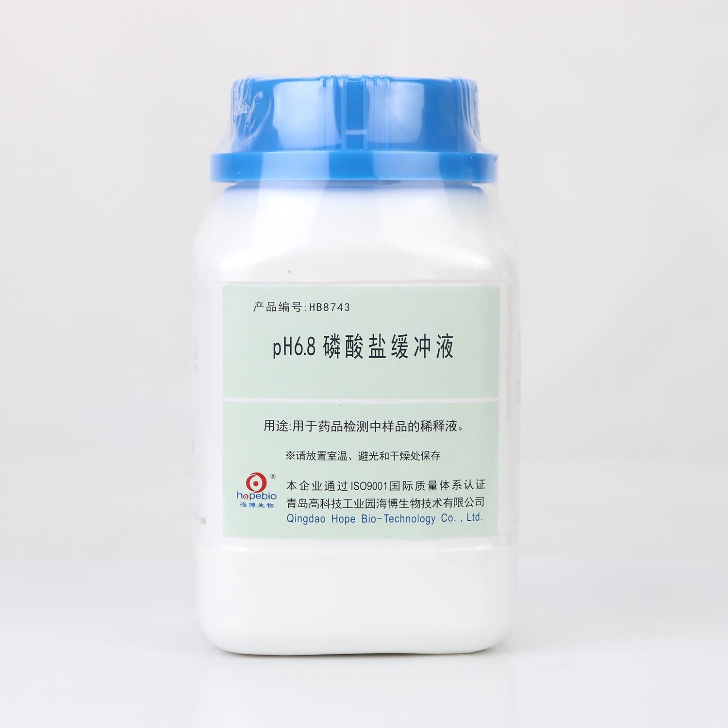 海博 PH6.8磷酸盐缓冲液250g