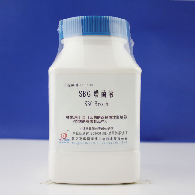 海博 SBG增菌液250g