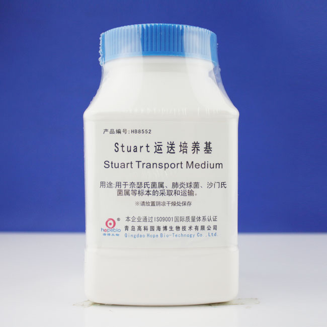 海博 Stuart运送培养基 250g250g