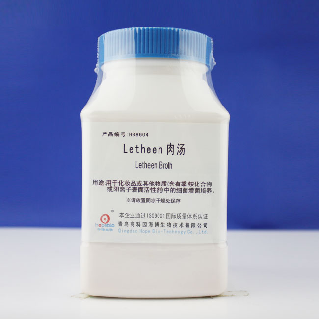 海博 Letheen肉汤250g