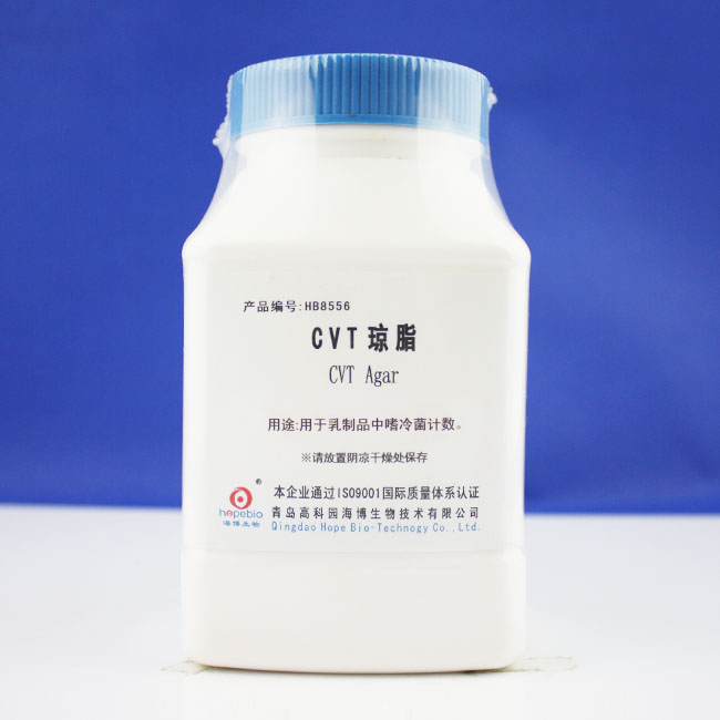 海博 CVT 琼脂250g