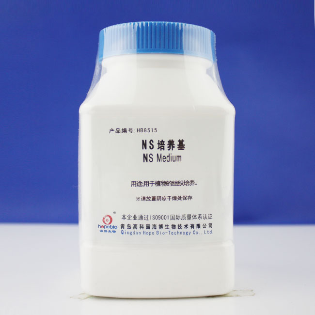 海博 NS培养基250g