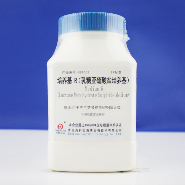 海博 乳糖亚硫酸盐培养基250g