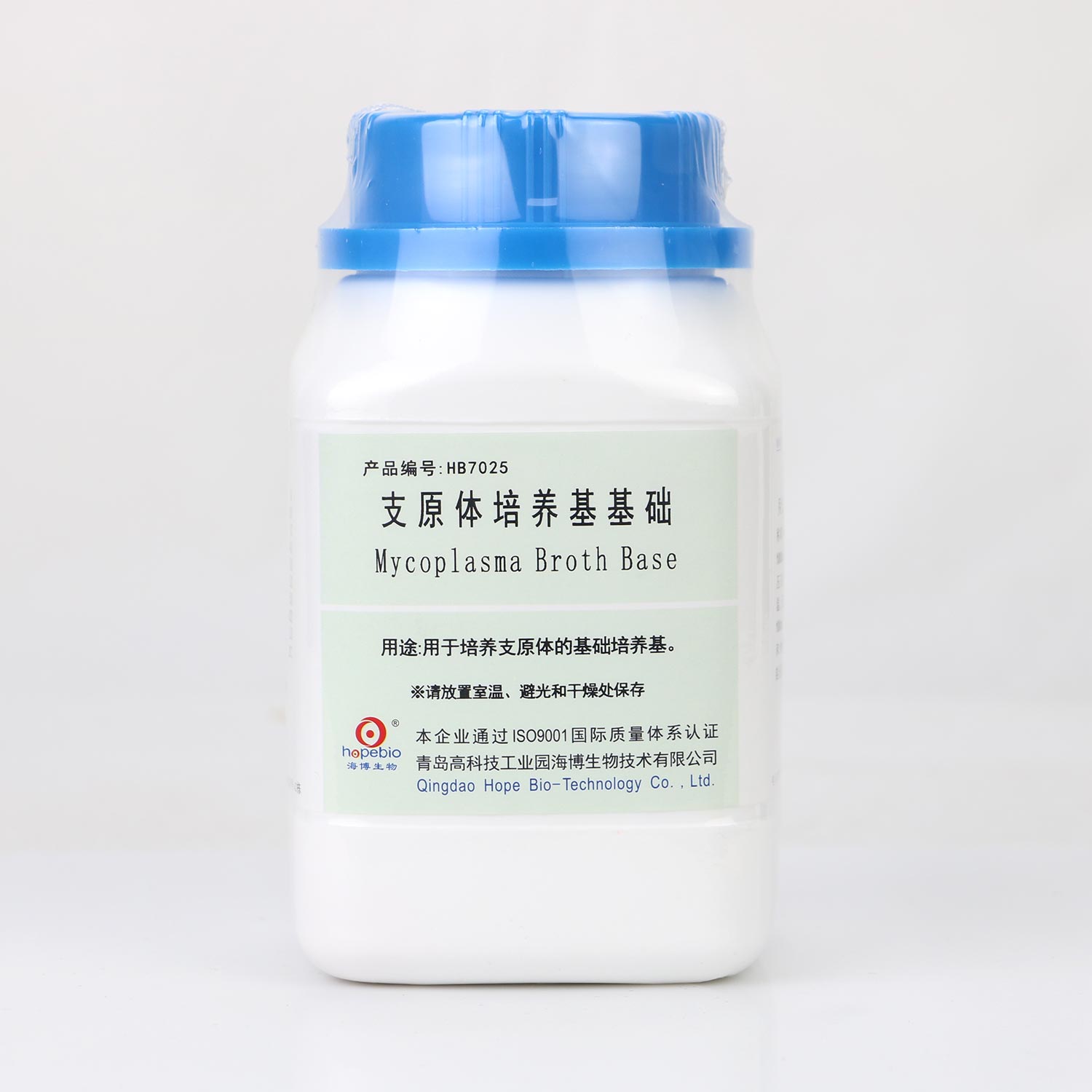 海博 支原体培养基基础（含精氨酸）250g