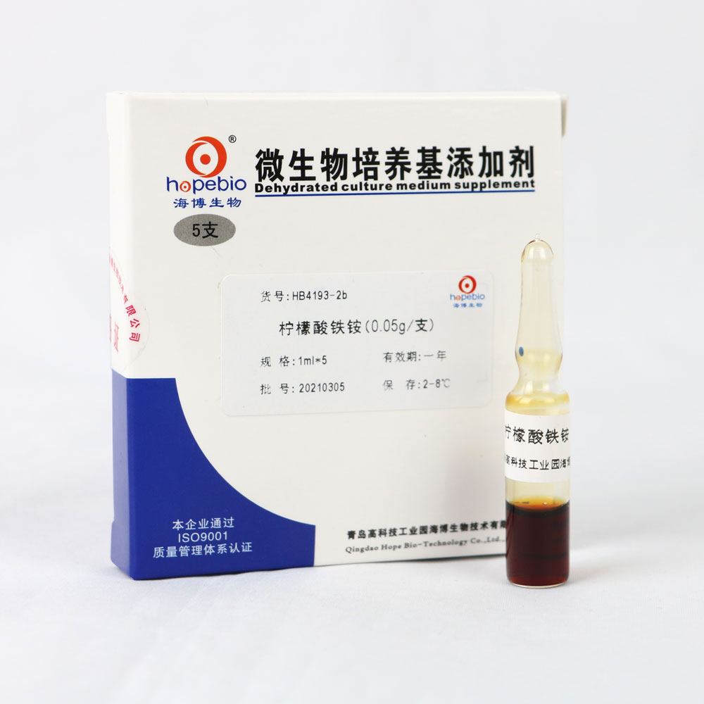 海博 柠檬酸铁铵（0.05g/支）1ml*5支