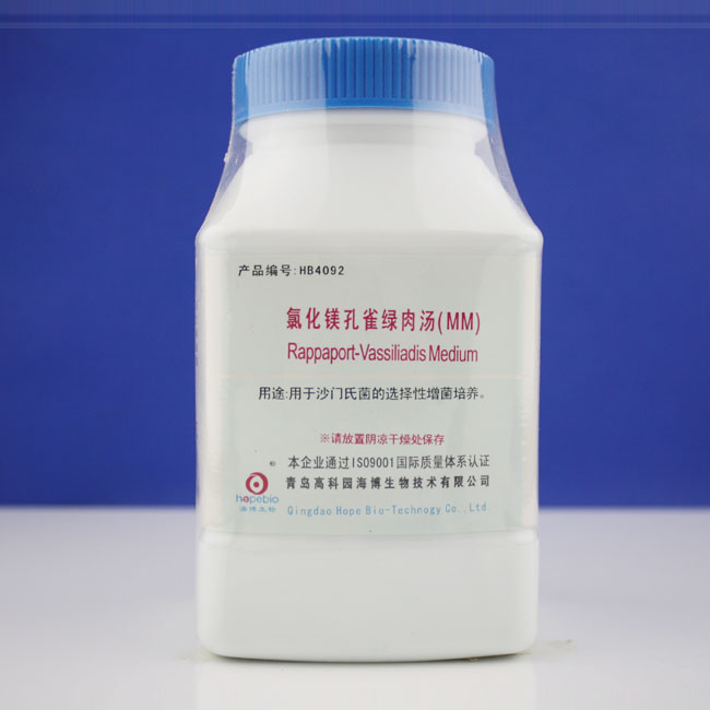 海博 氯化镁孔雀绿肉汤（MM,RV Medium）250g