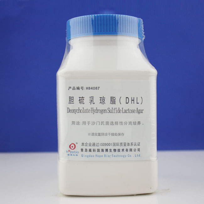 海博 胆硫乳琼脂（DHL）250g