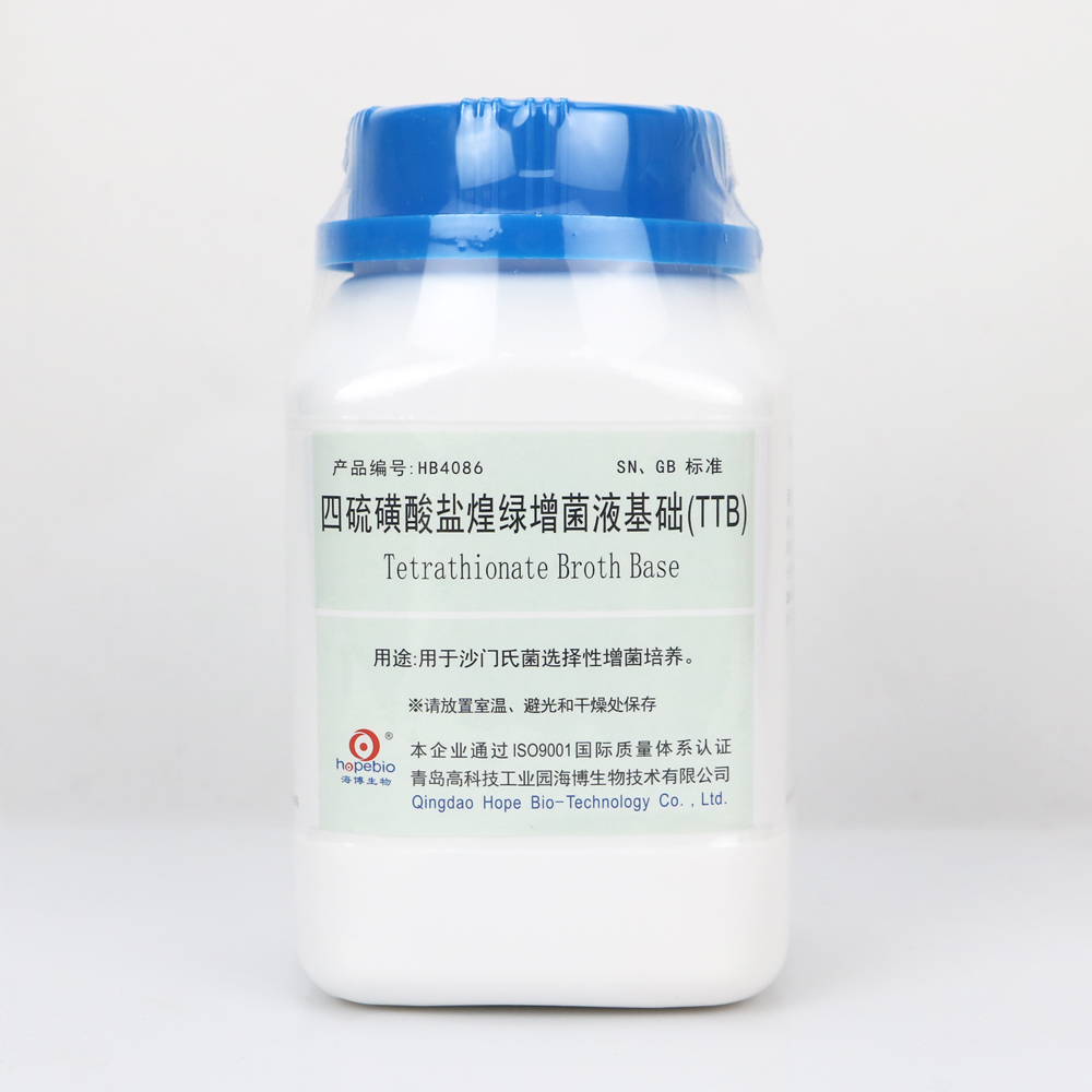 海博 四硫磺酸盐煌绿增菌液基础(TTB)250g