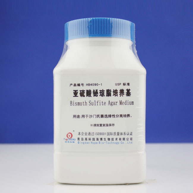 海博 亚硫酸铋琼脂培养基(USP)250g