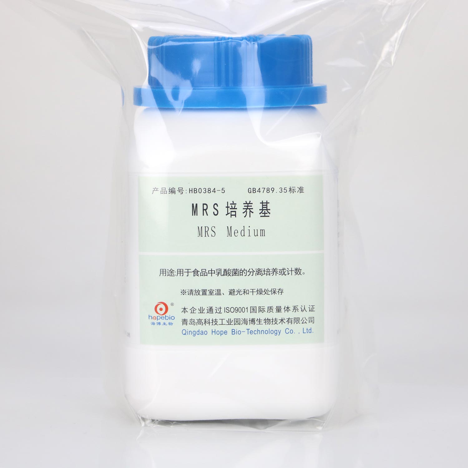 海博 MRS 培养基250g