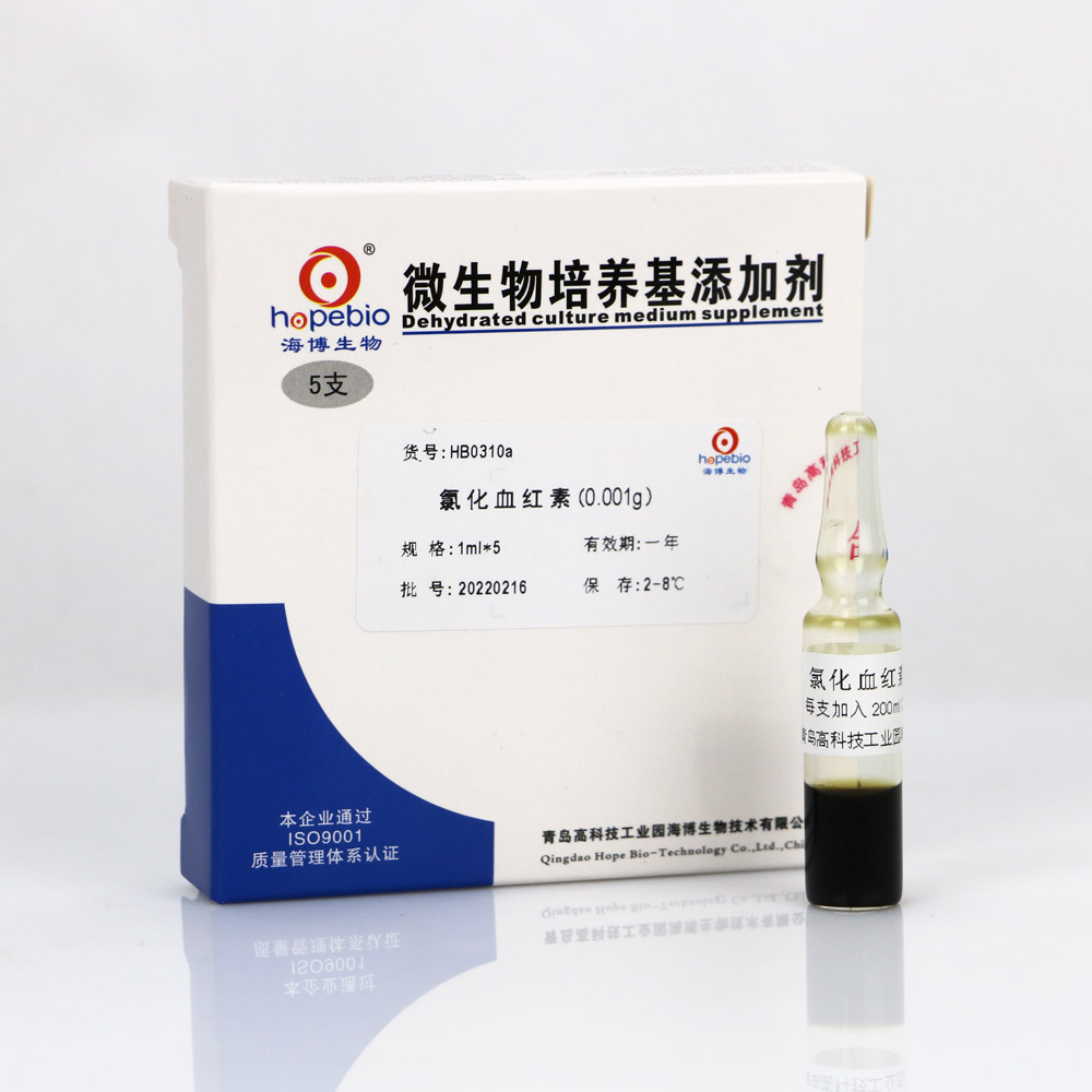 海博 氯化血红素1ml*5支