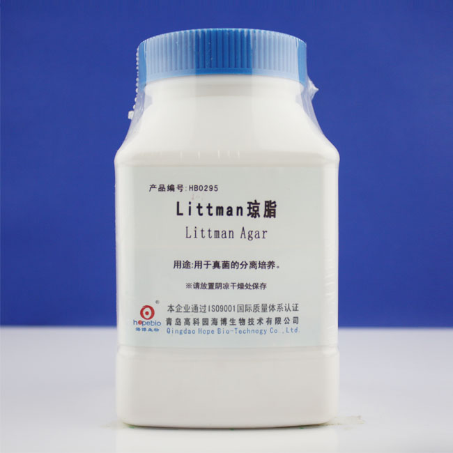 海博 Littman 琼脂250g