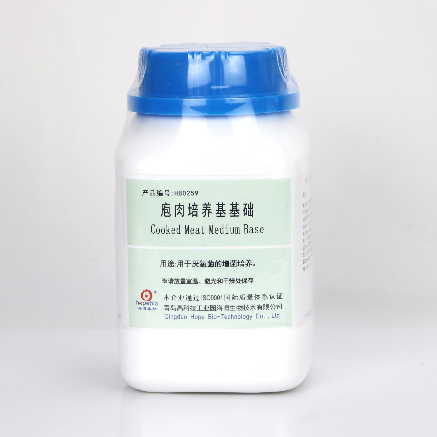 海博 庖肉培养基基础250g