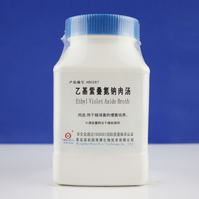 海博 乙基紫叠氮钠肉汤250g