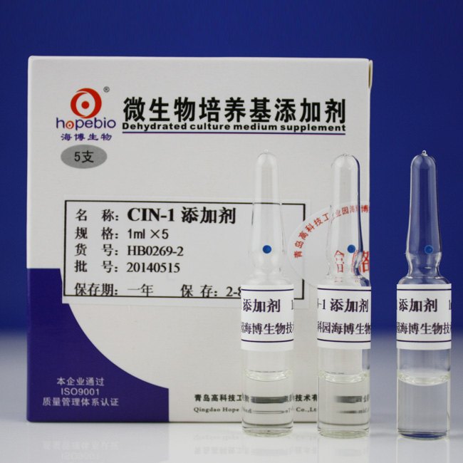 海博 CIN-1添加剂1ml*5支