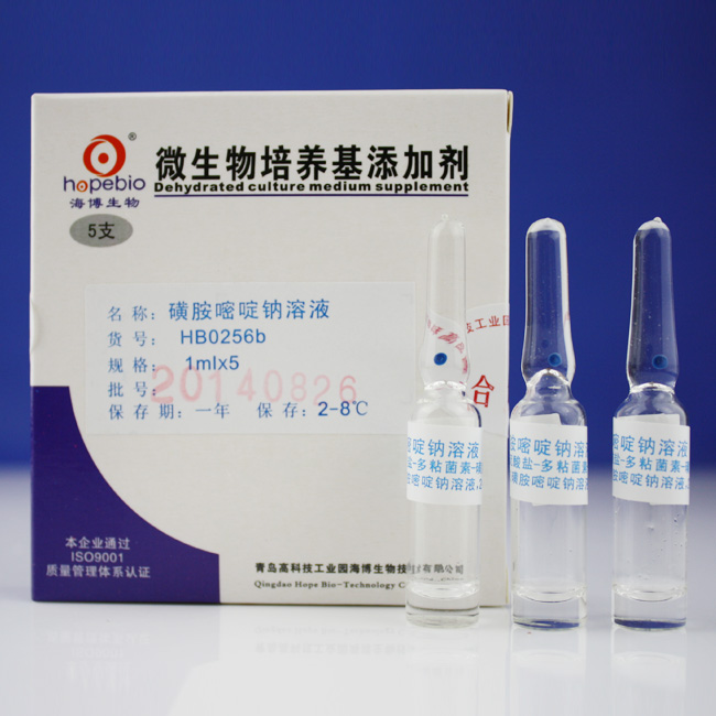 海博 磺胺嘧啶钠溶液（12mg）1ml*5支