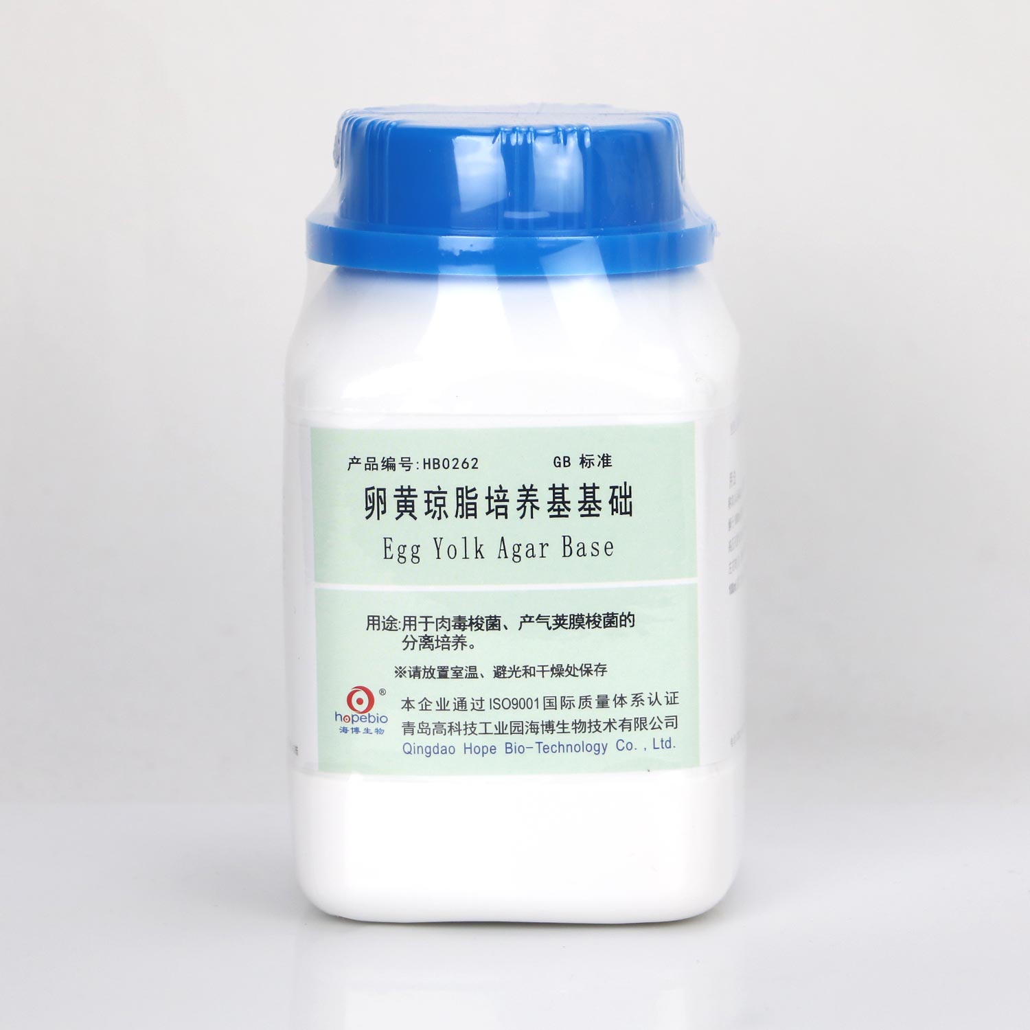 海博 卵黄琼脂培养基基础250g